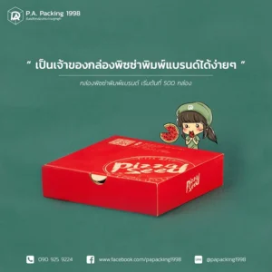 เคล็ดลับการเลือกขนาด และรูปทรงของกล่องใส่อาหารเดลิเวอรี่ให้เหมาะสมกับเมนู
