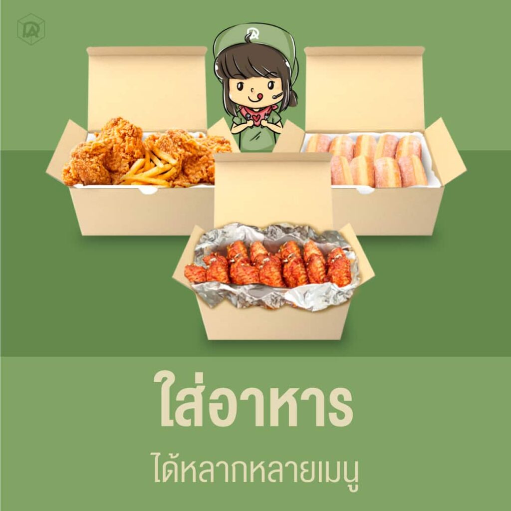 10 ไอเดียกล่องกระดาษใส่อาหาร เพิ่มมูลค่าสินค้าแบบง่ายๆ