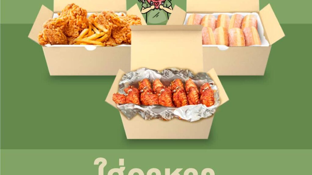 10 ไอเดียกล่องกระดาษใส่อาหาร เพิ่มมูลค่าสินค้าแบบง่ายๆ